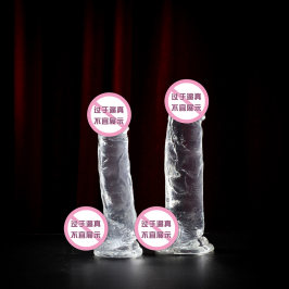 情趣女用自慰器透明阳具有蛋假阴茎抽插高潮成人性用品SM游戏道具